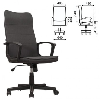 Кресло офисное BRABIX Delta EX-520 (серый) в Артёмовске - artyomovsk.mebel54.com | фото