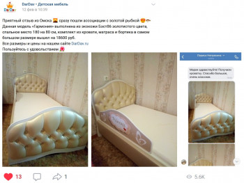 Кровать 160 Гармония 18 Бордовый (мягкий бортик) в Артёмовске - artyomovsk.mebel54.com | фото