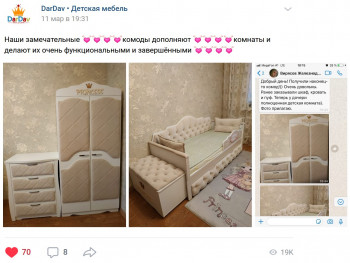 Кровать 160 серии Иллюзия 2 ящика 15 Бледно-розовый (подушки) в Артёмовске - artyomovsk.mebel54.com | фото