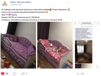 Кровать 160 серии Иллюзия 2 ящика 18 Сиреневый (подушки) в Артёмовске - artyomovsk.mebel54.com | фото