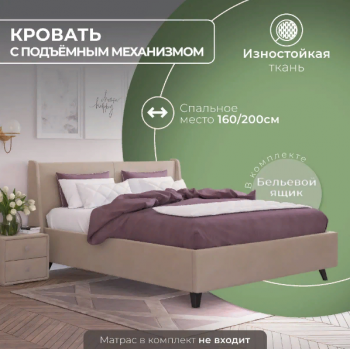 Кровать "Лорен" 1200х2000 в Артёмовске - artyomovsk.mebel54.com | фото