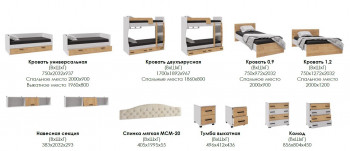 Лючия кровать 0,9 белый/ателье светлое в Артёмовске - artyomovsk.mebel54.com | фото