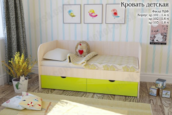 Мальвина Кровать детская 2 ящика 1.6 Желтый глянец в Артёмовске - artyomovsk.mebel54.com | фото