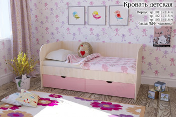 Мальвина Кровать детская 2 ящика 1.6 Розовыйй глянец в Артёмовске - artyomovsk.mebel54.com | фото