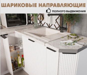 Модульная кухня Норд Line (Софт пломбир/корпус Белый) в Артёмовске - artyomovsk.mebel54.com | фото