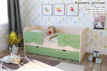 Соня Кровать детская 2 ящика 1.6 Зеленый глянец в Артёмовске - artyomovsk.mebel54.com | фото