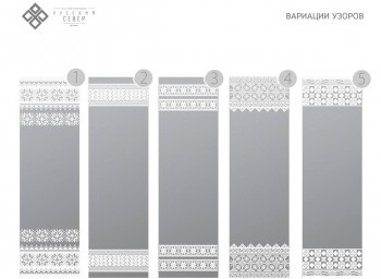 Встроенная гладильная доска BELSI Totma в Артёмовске - artyomovsk.mebel54.com | фото